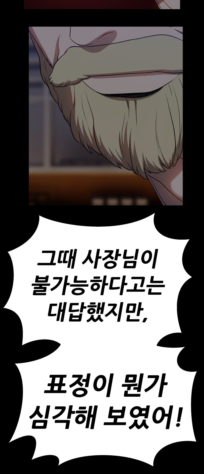 83 페이지