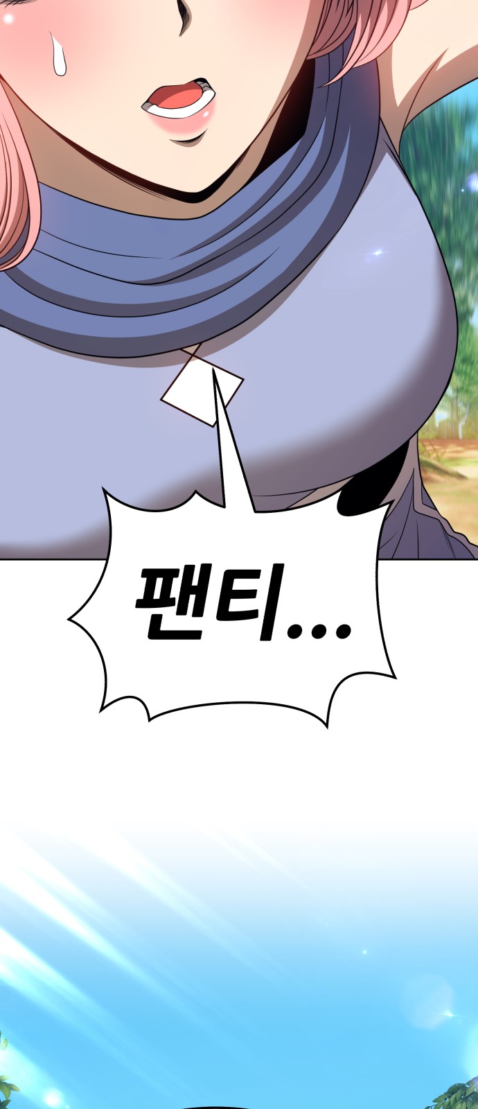 88 페이지