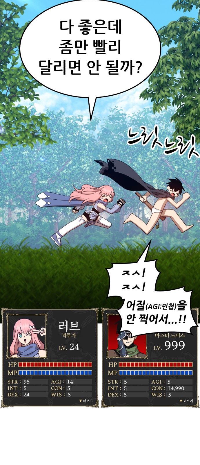 89 페이지