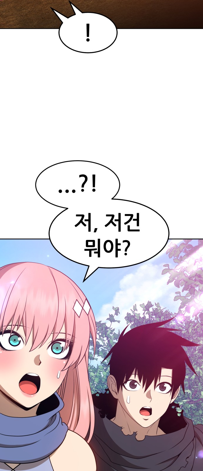 91 페이지