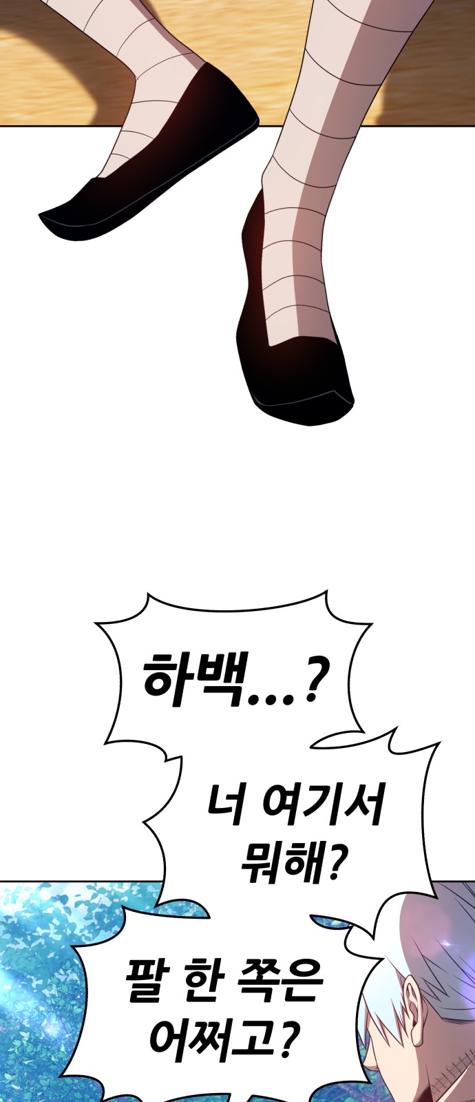 95 페이지