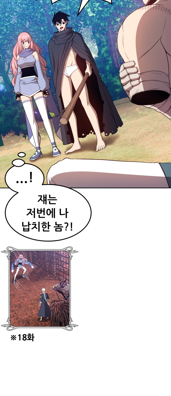 96 페이지