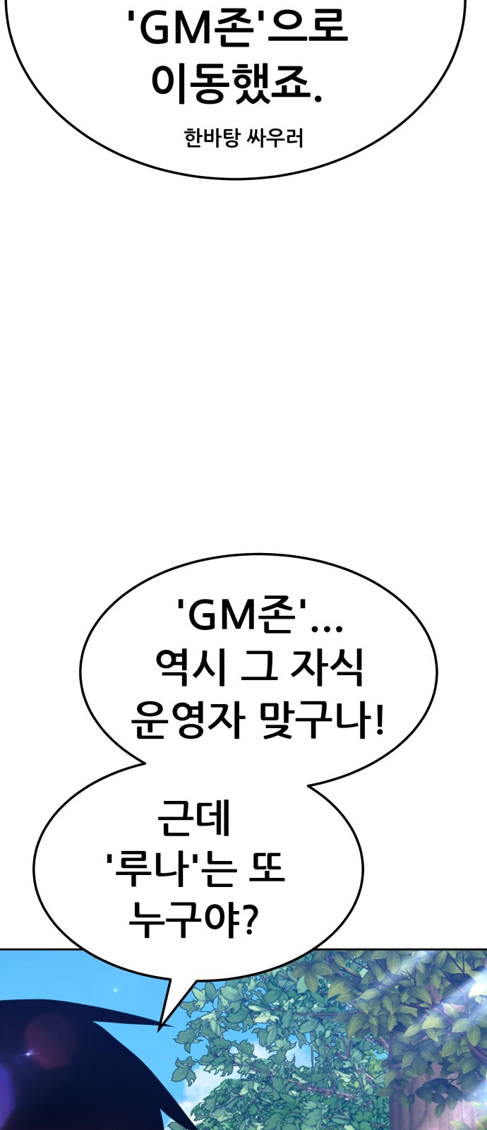 98 페이지