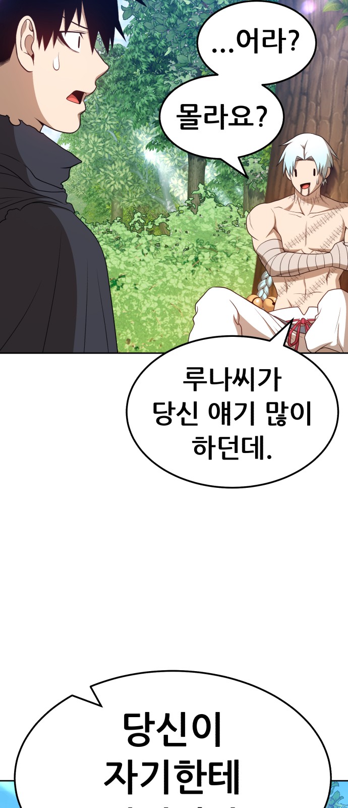 99 페이지
