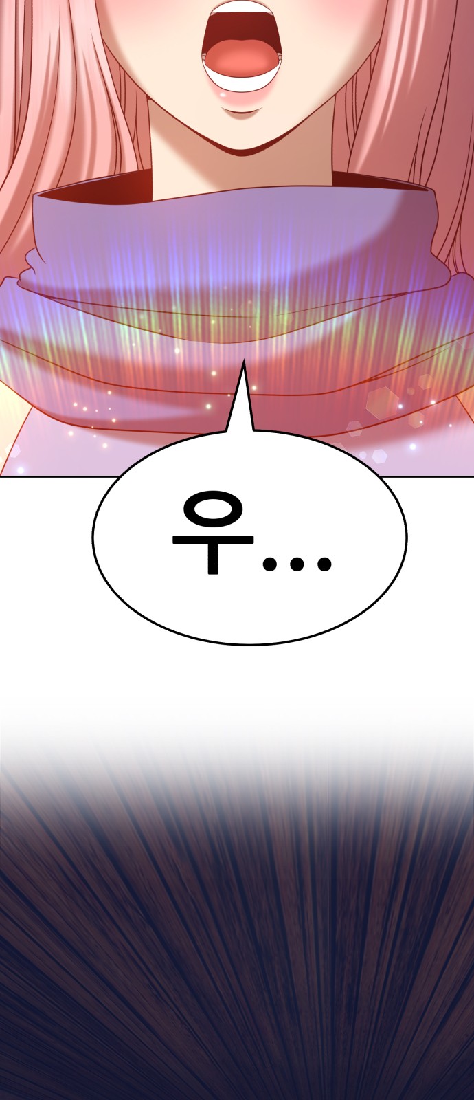 101 페이지