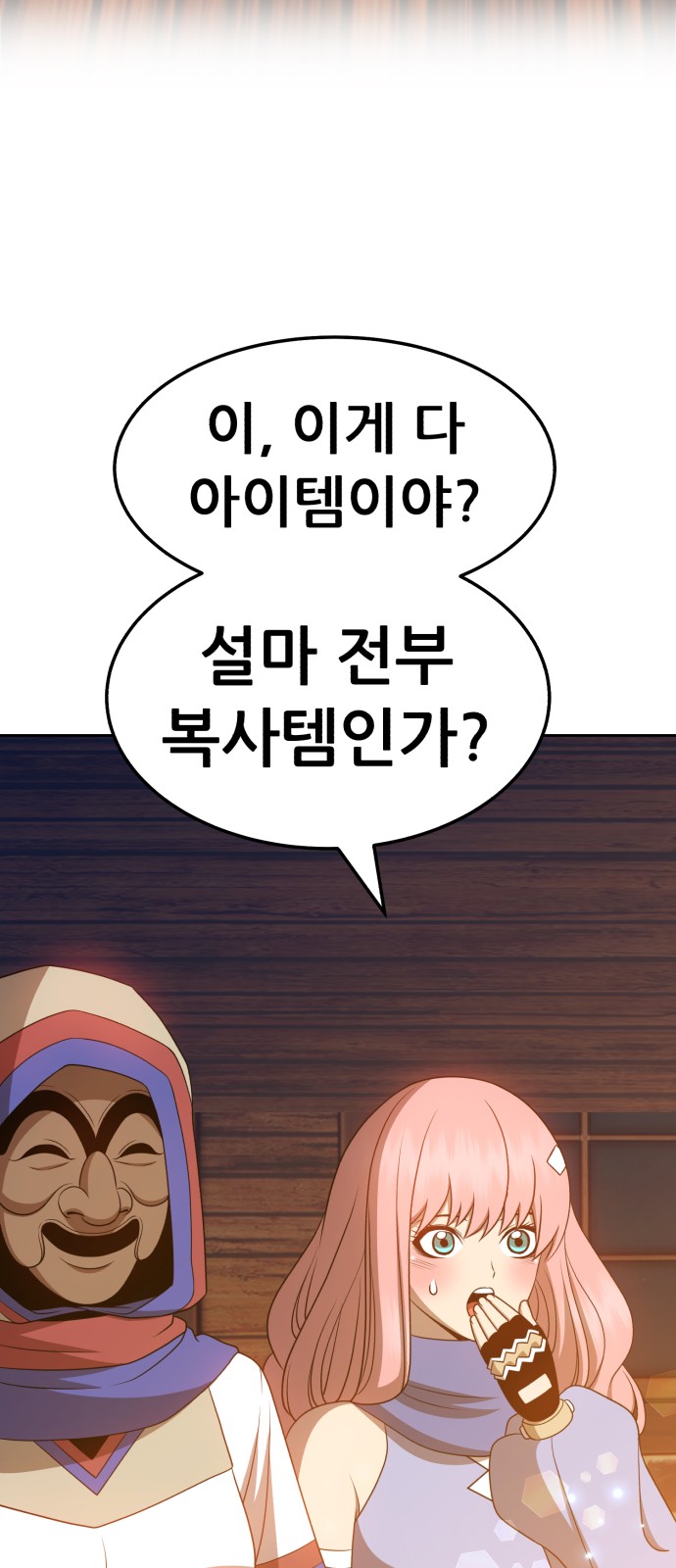 104 페이지