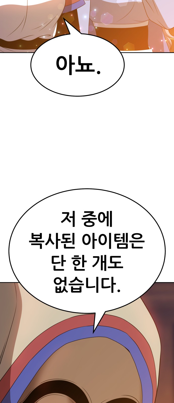 105 페이지