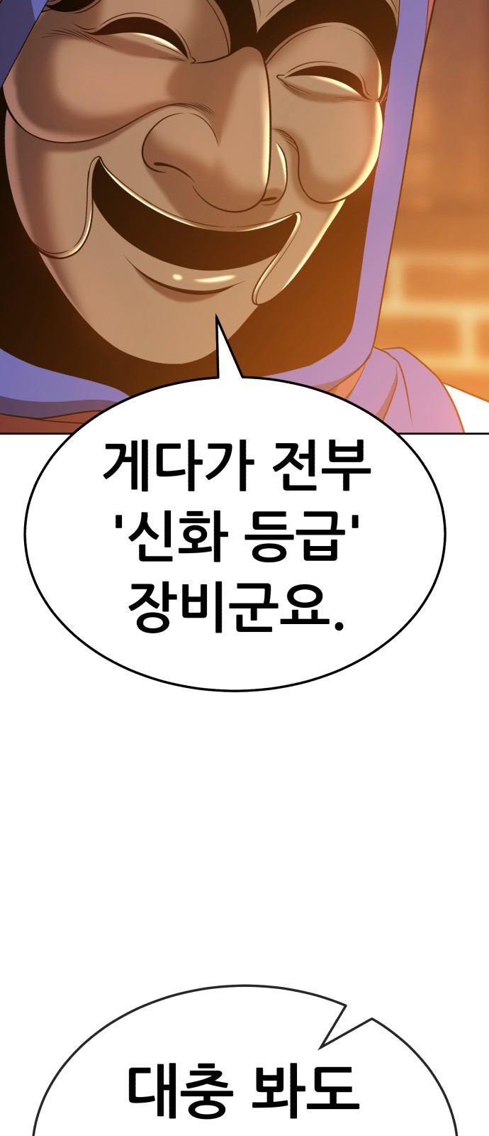 106 페이지