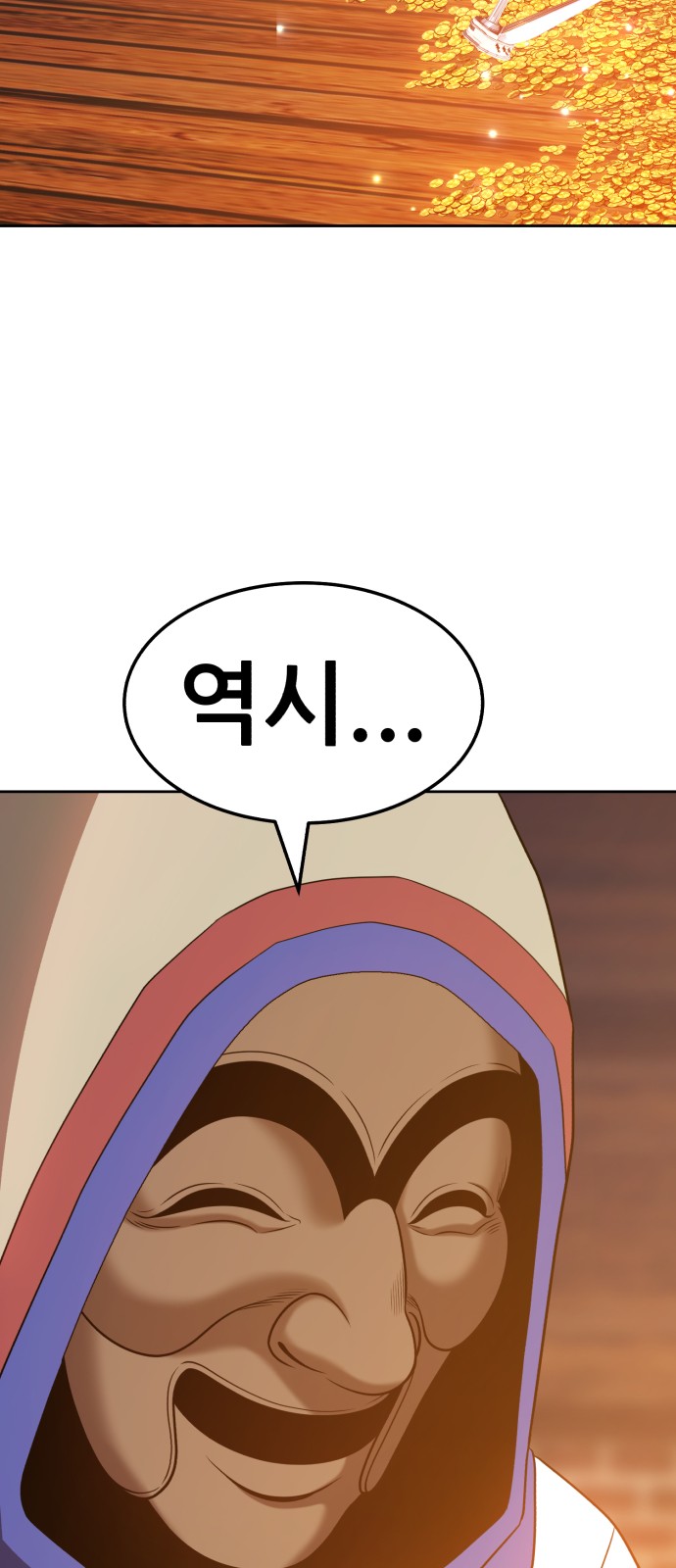 109 페이지