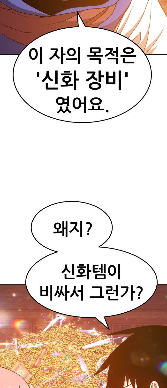 110 페이지
