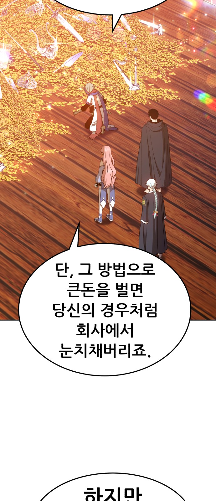 112 페이지