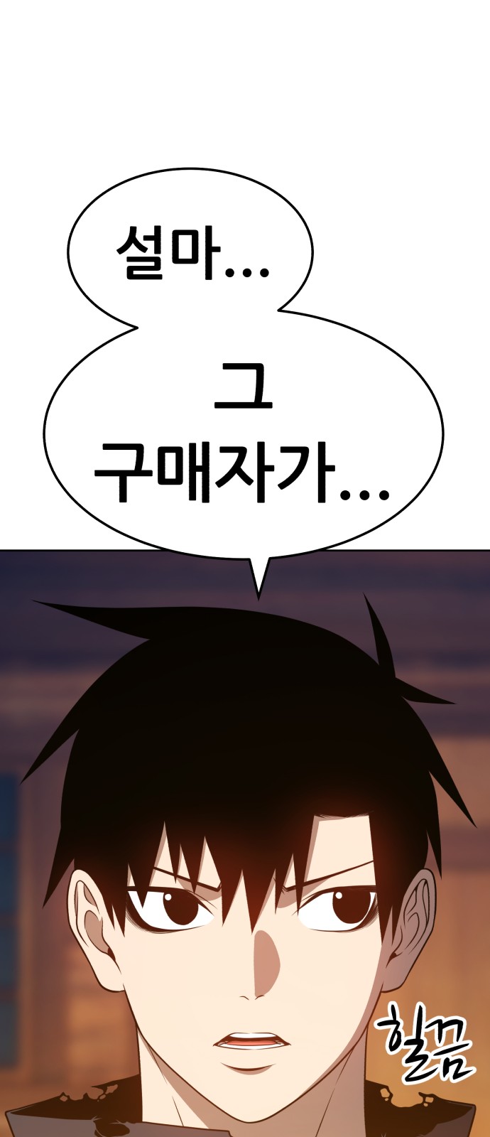 114 페이지