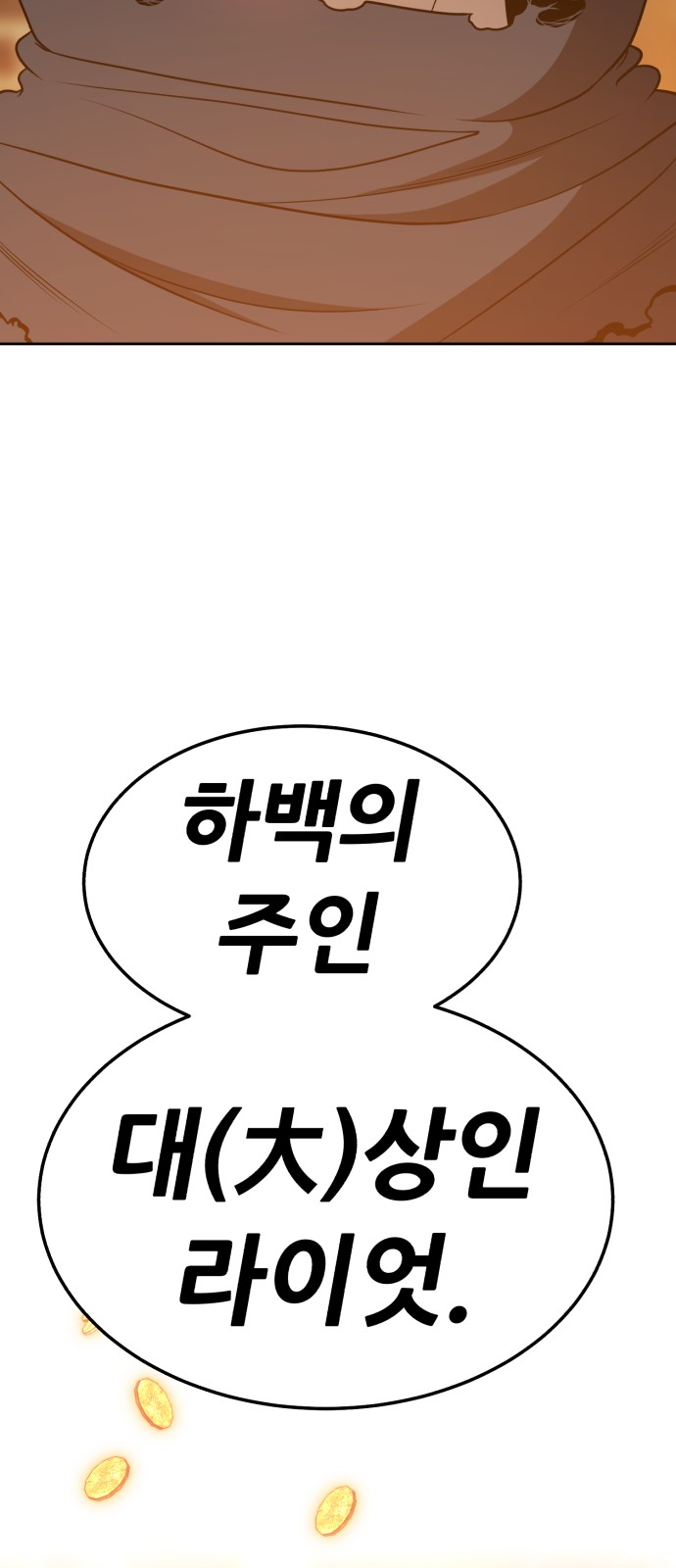 115 페이지