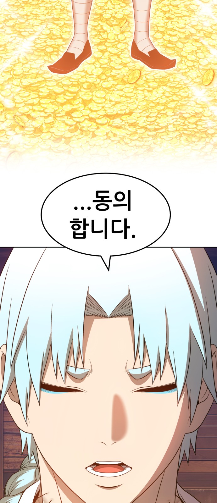 117 페이지