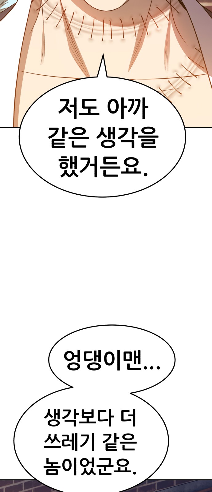 118 페이지