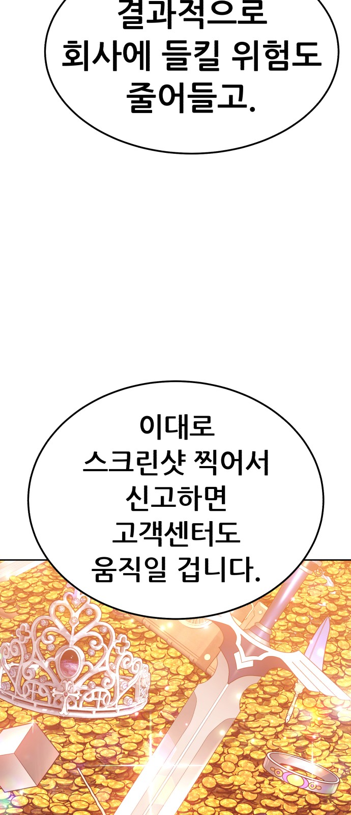 121 페이지