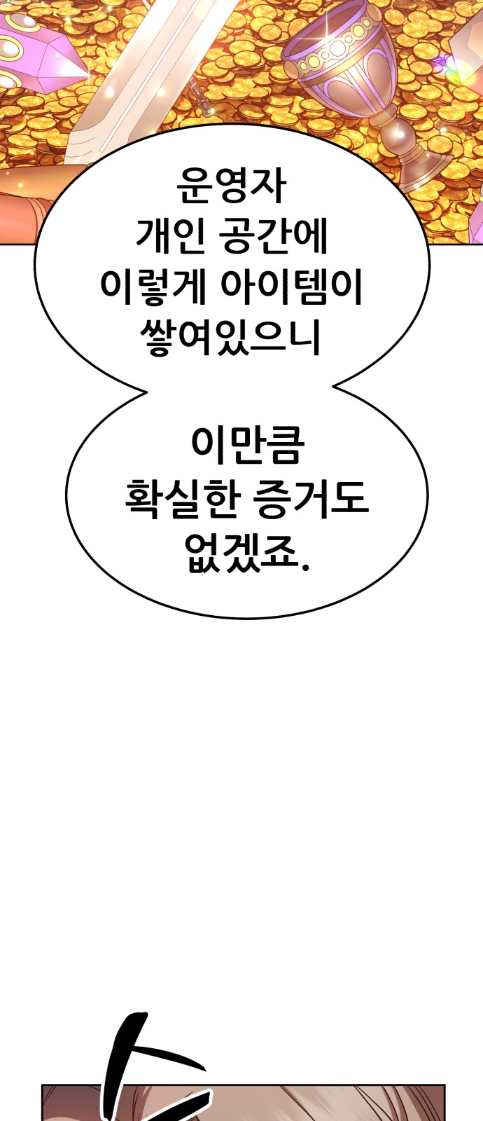 122 페이지