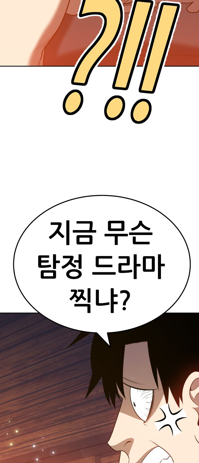 127 페이지