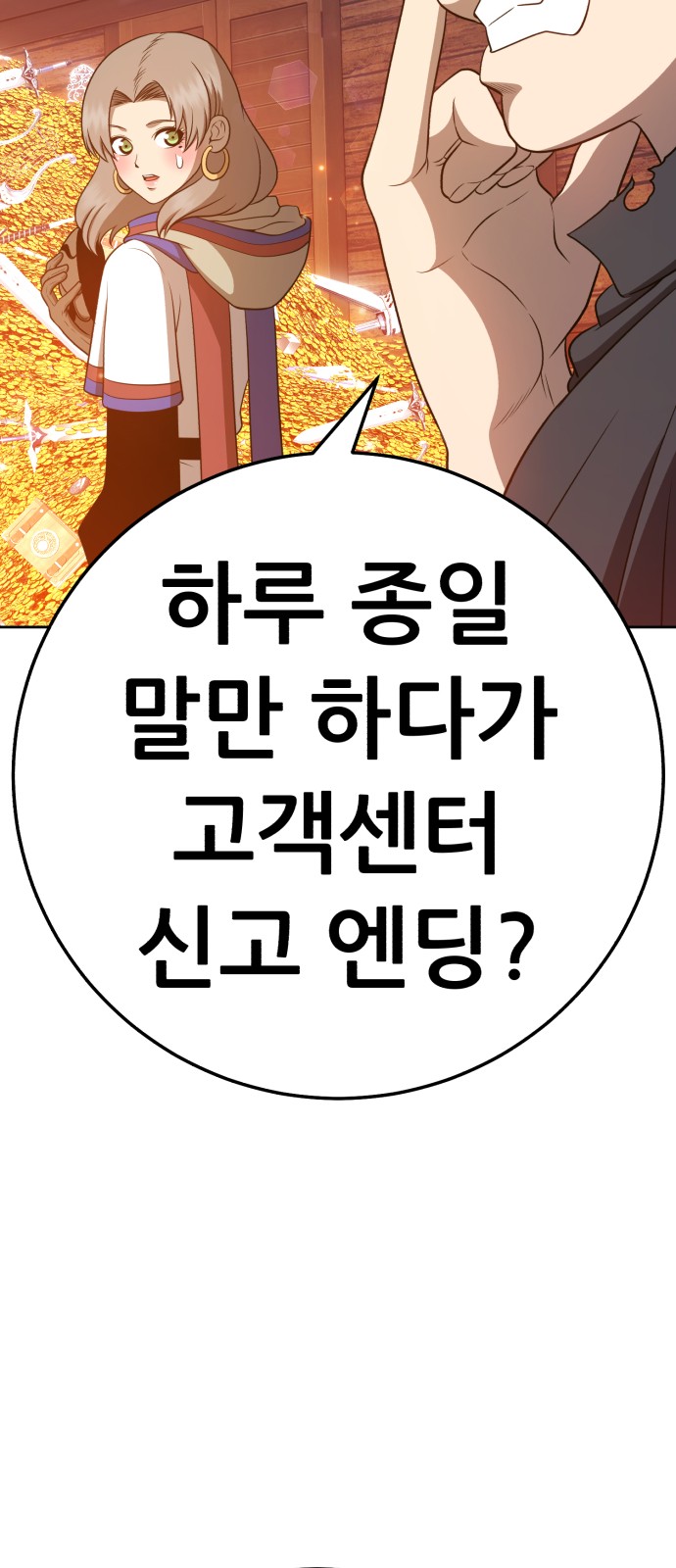 128 페이지