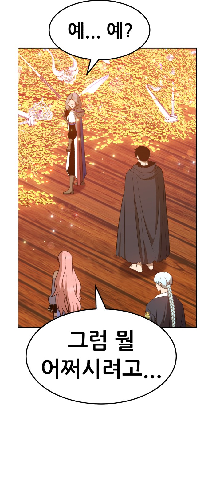 129 페이지