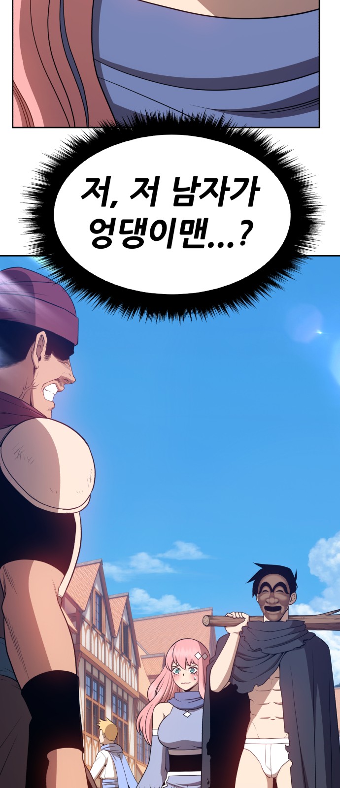 137 페이지