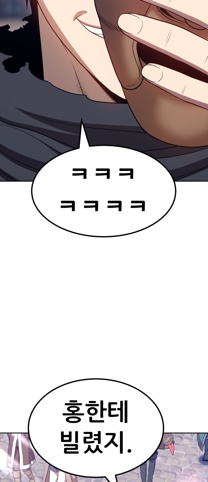 142 페이지