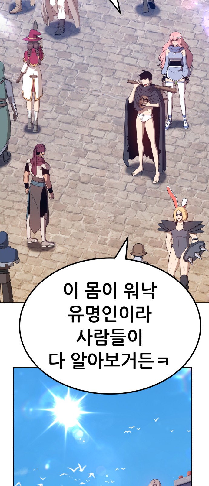 143 페이지