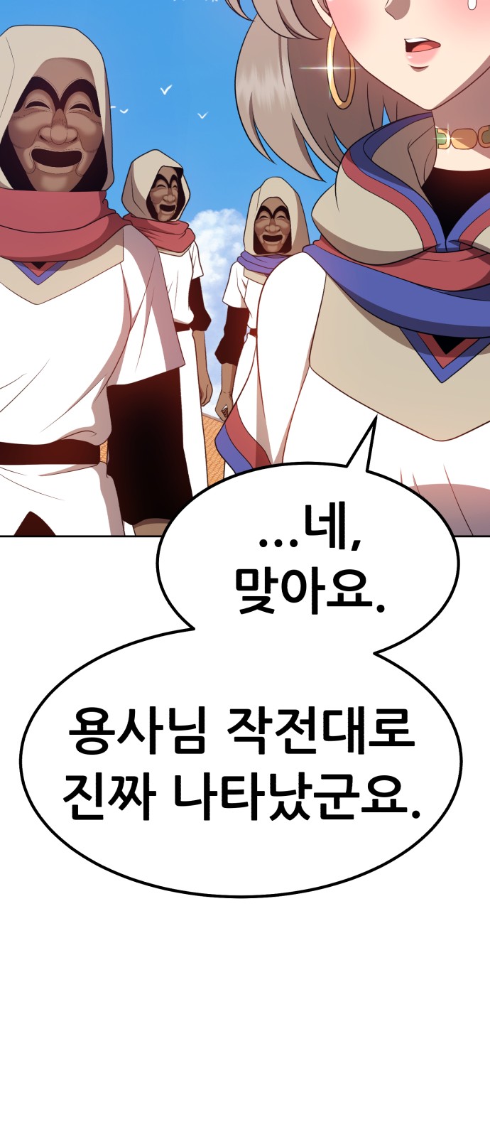 145 페이지