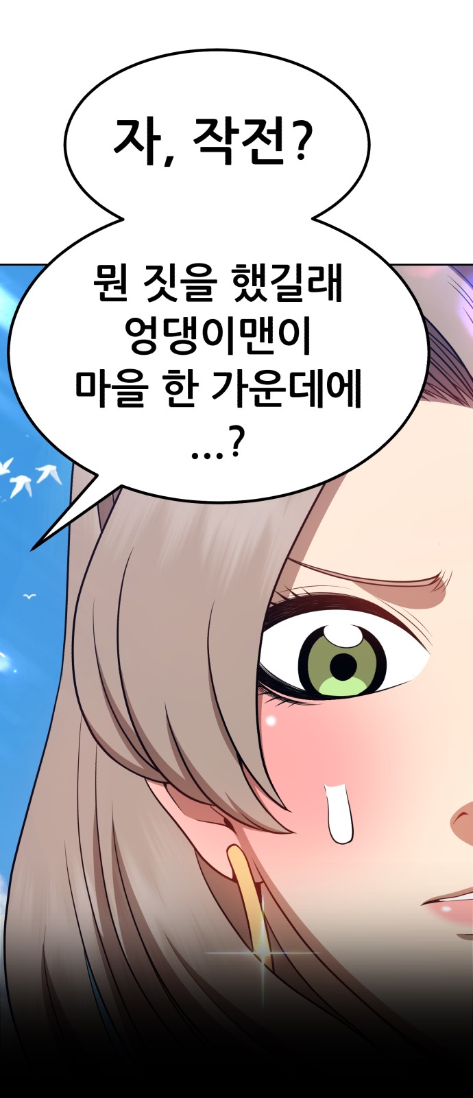 146 페이지
