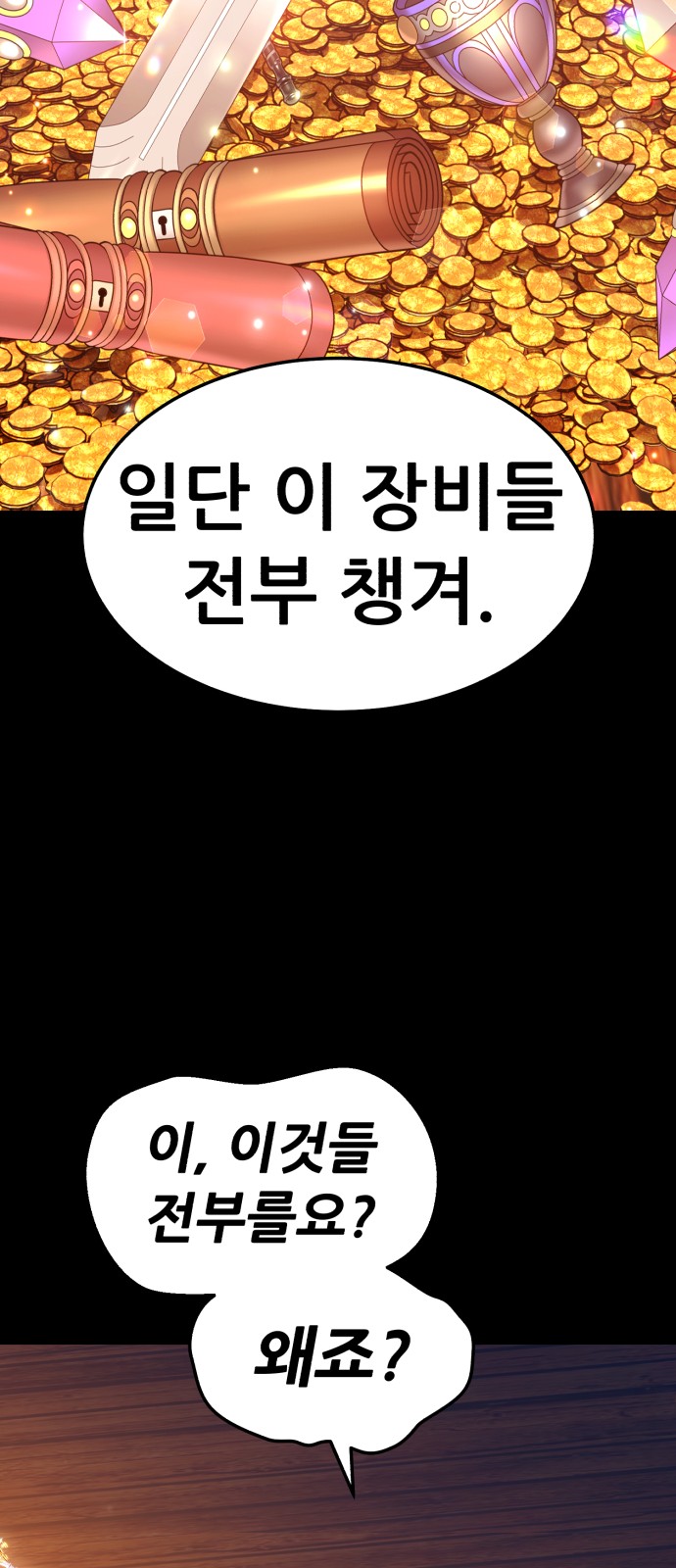 148 페이지