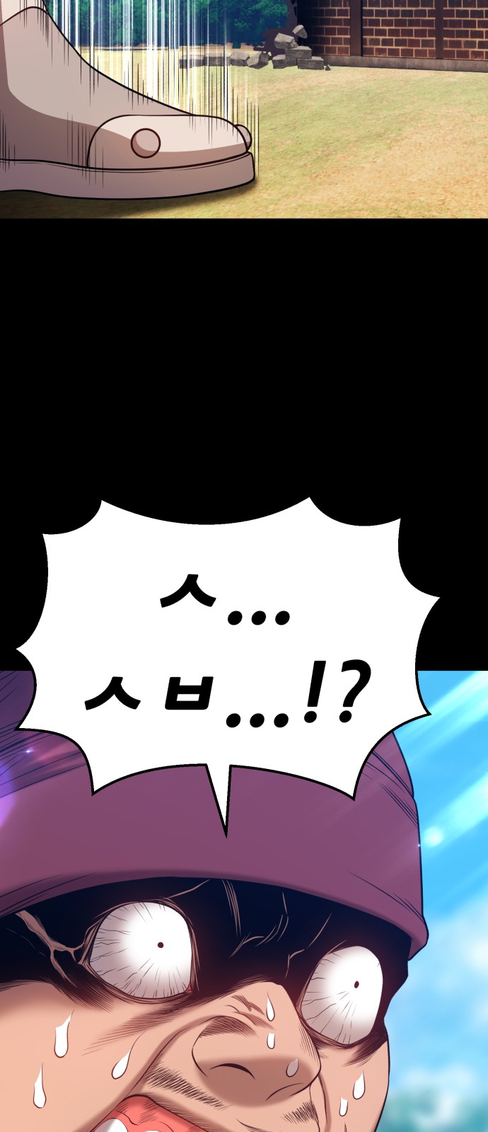 154 페이지