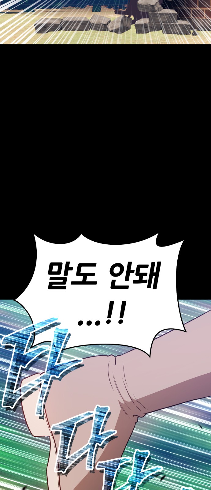 156 페이지