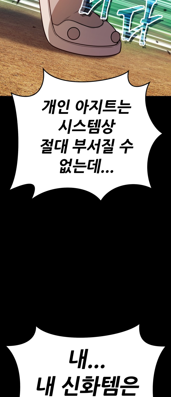 157 페이지