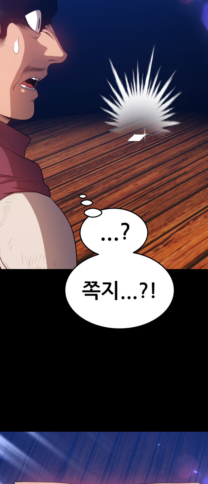 162 페이지