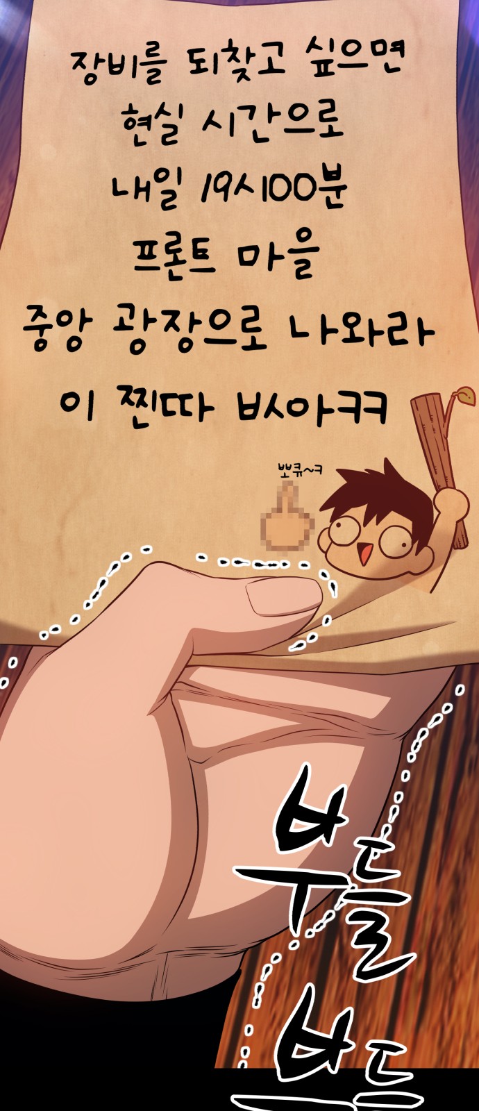 163 페이지