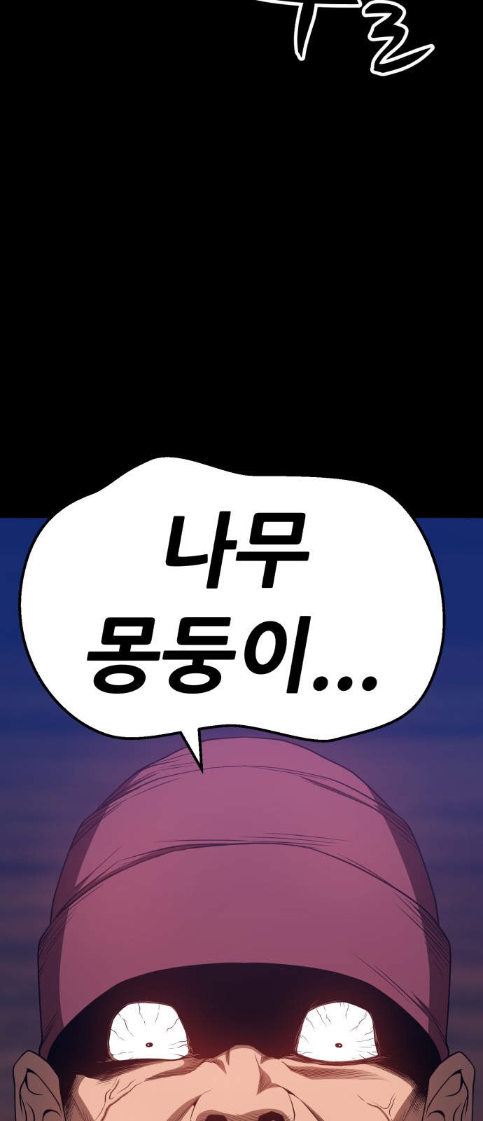 164 페이지