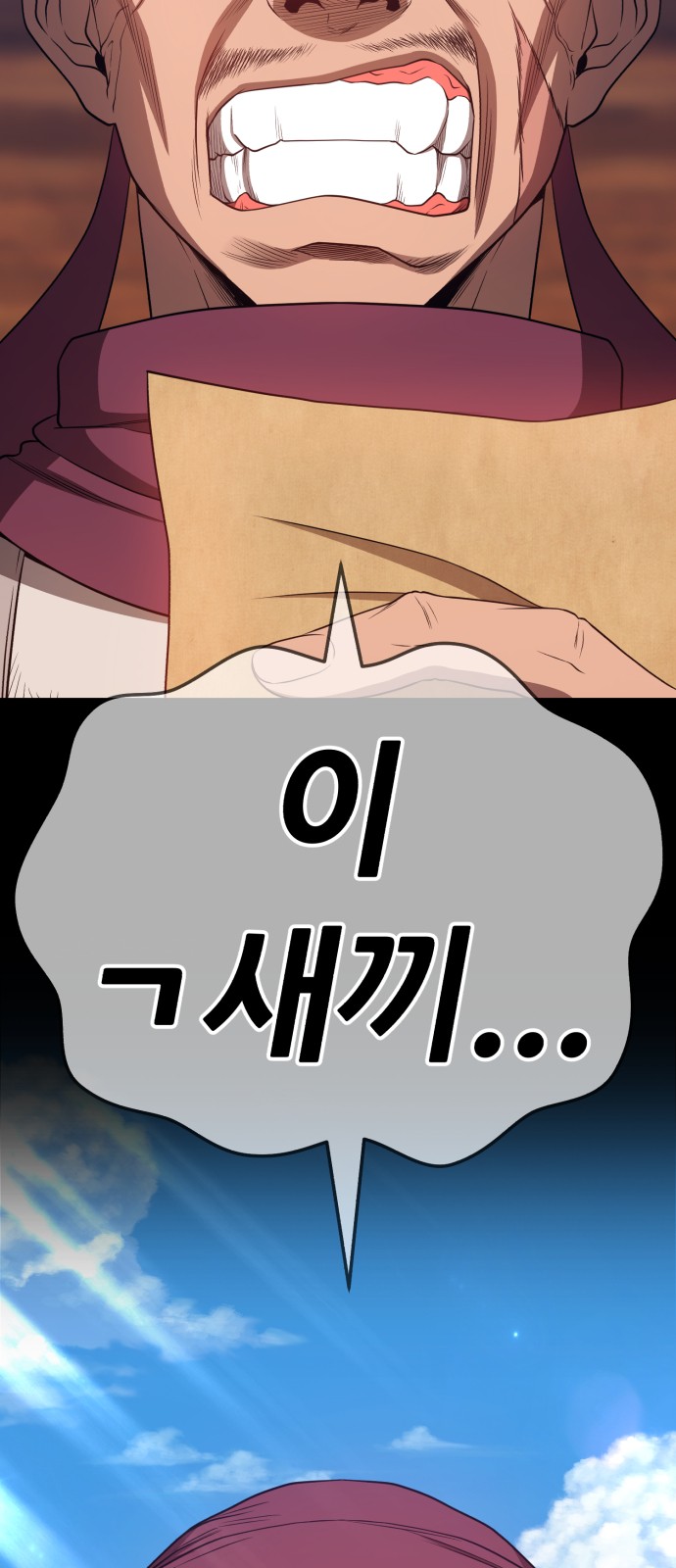 165 페이지