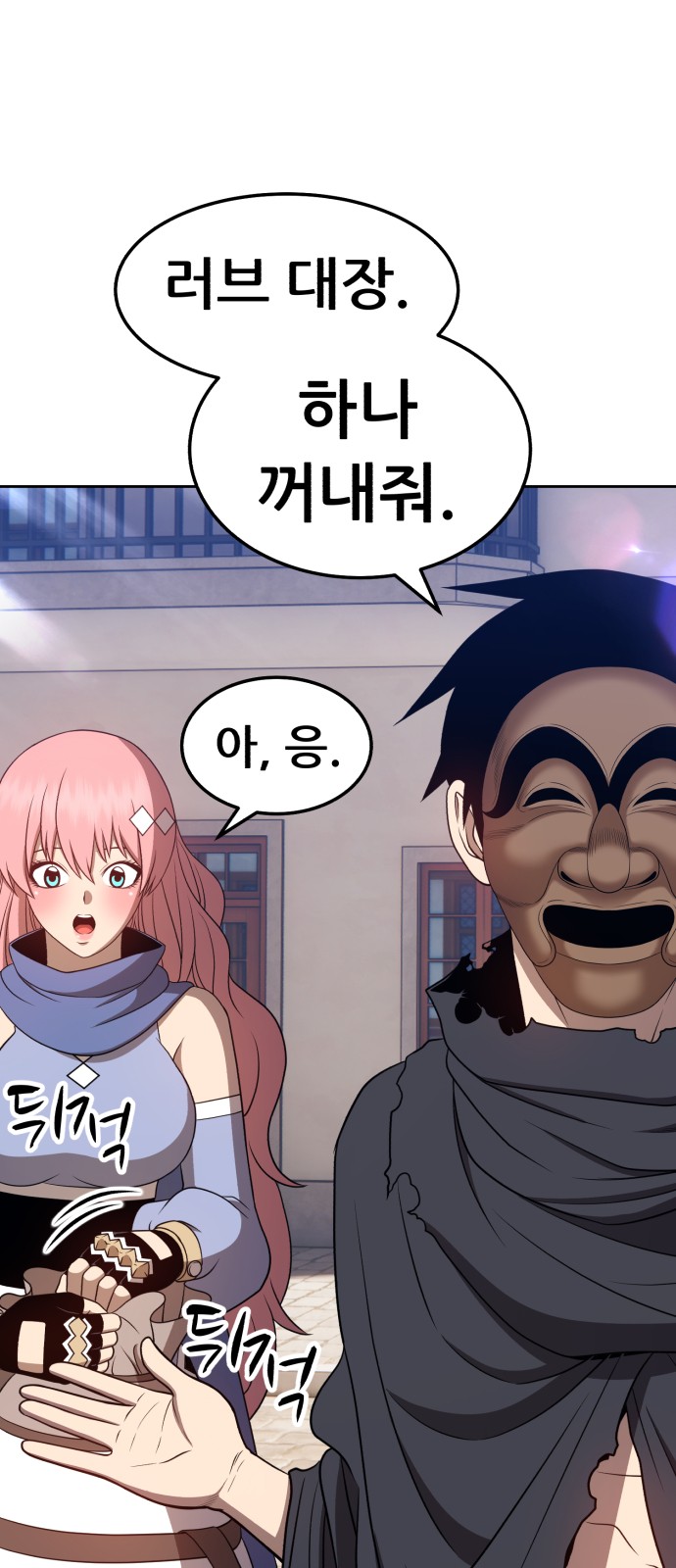 168 페이지
