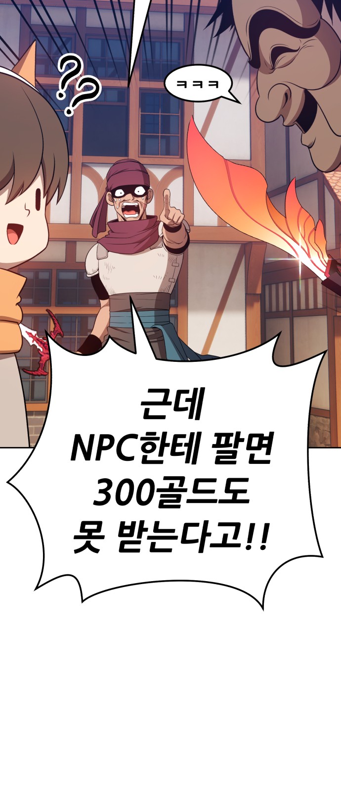 172 페이지