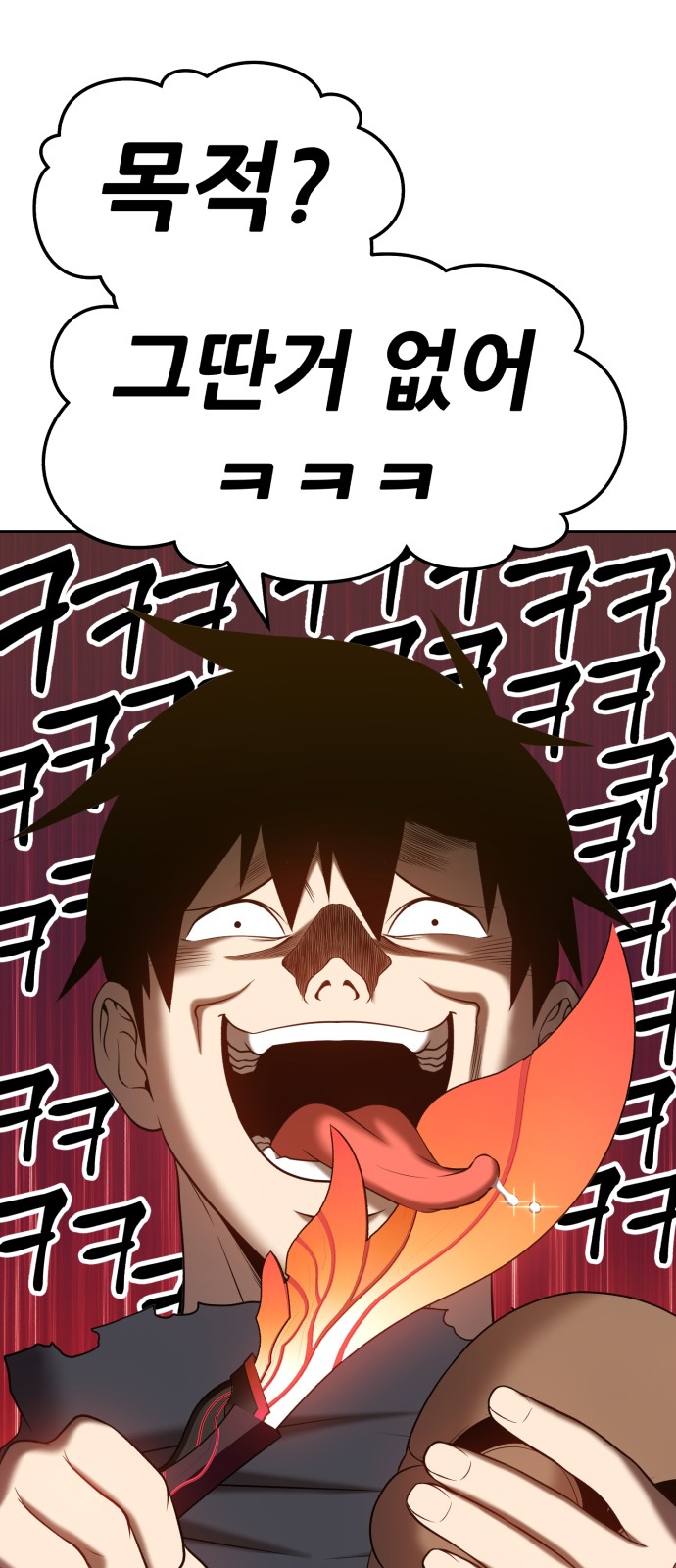 175 페이지