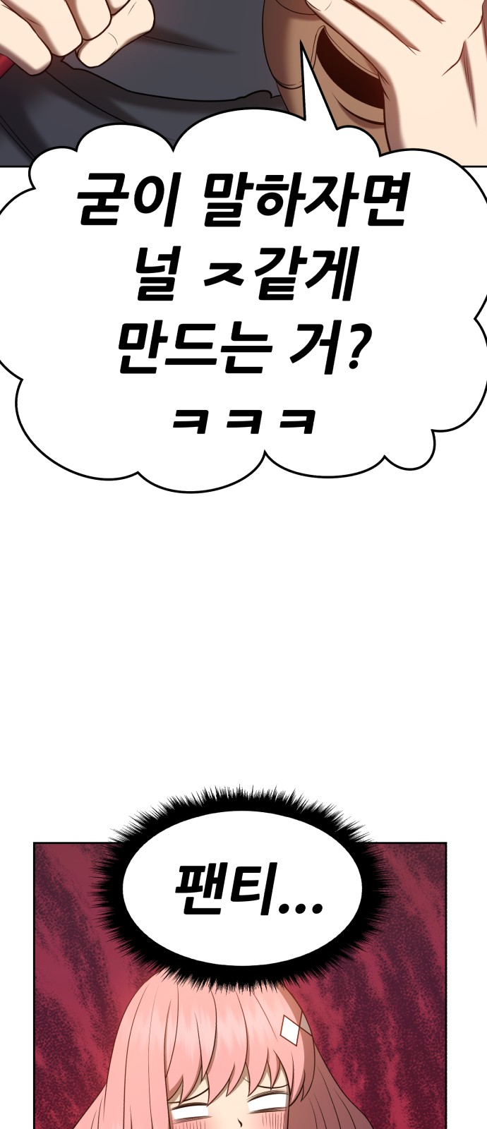 176 페이지