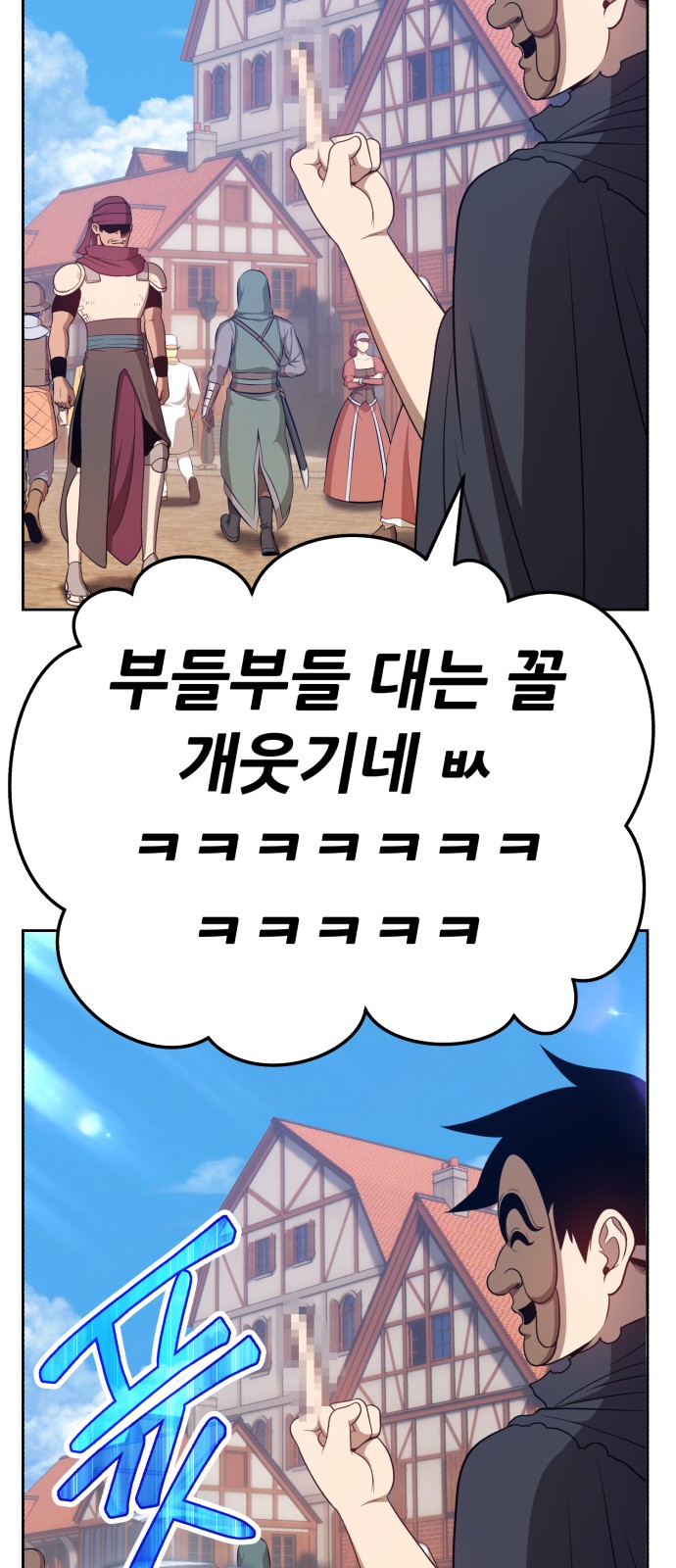 179 페이지