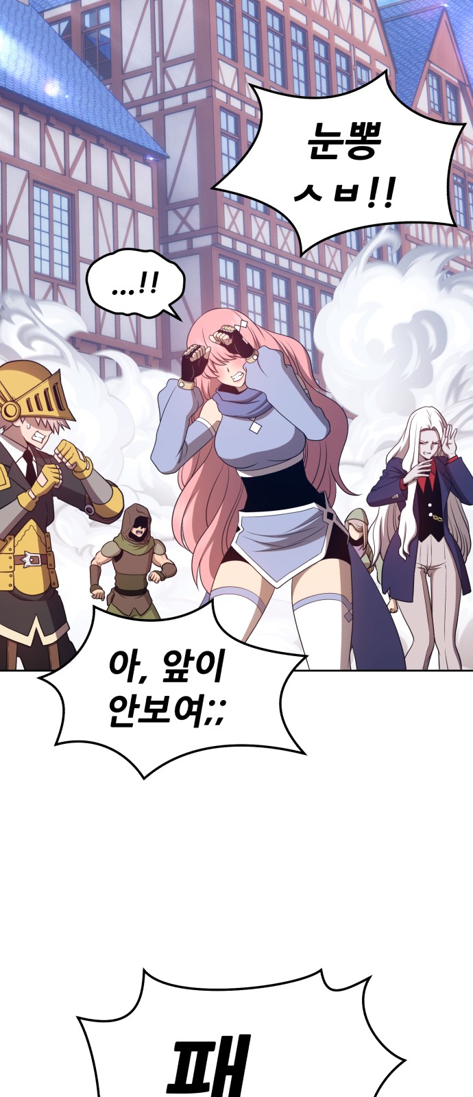184 페이지