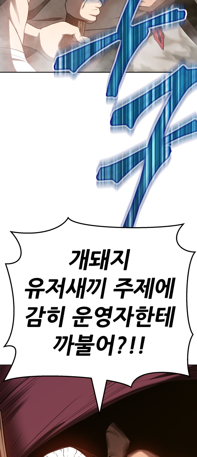 193 페이지