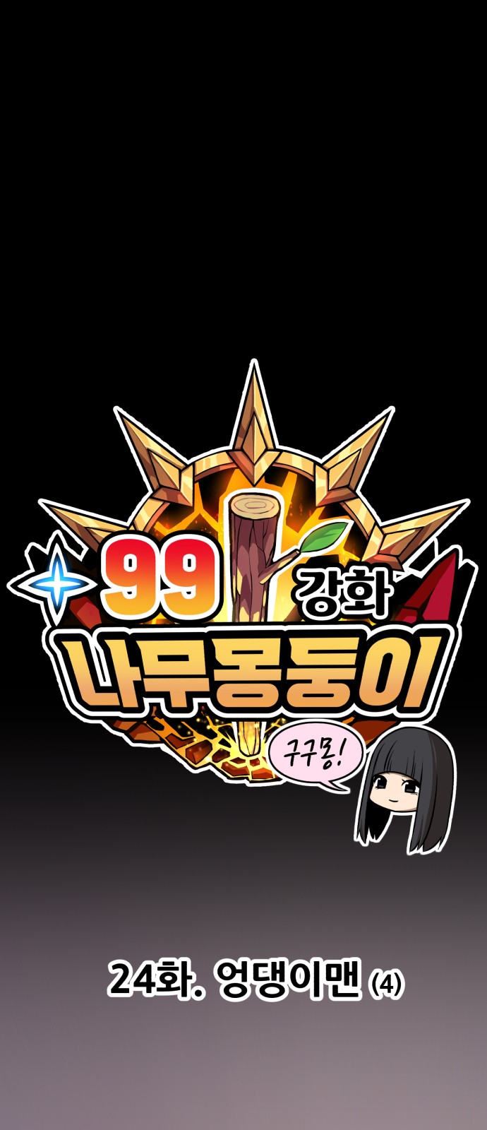 20 페이지