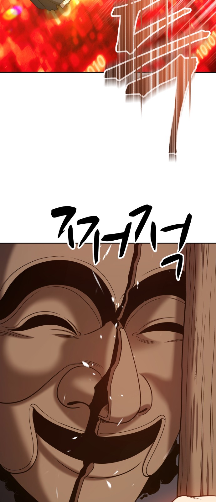 200 페이지