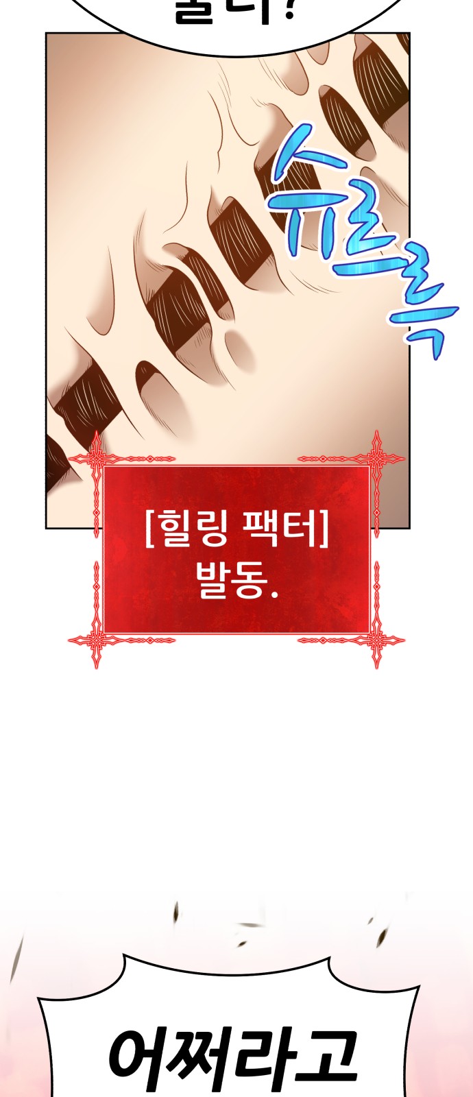 206 페이지