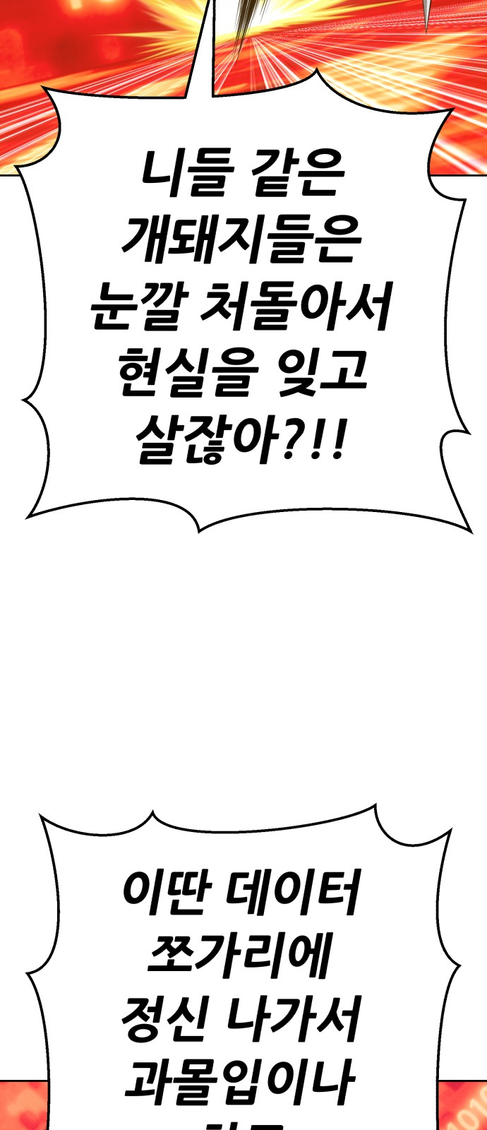 208 페이지