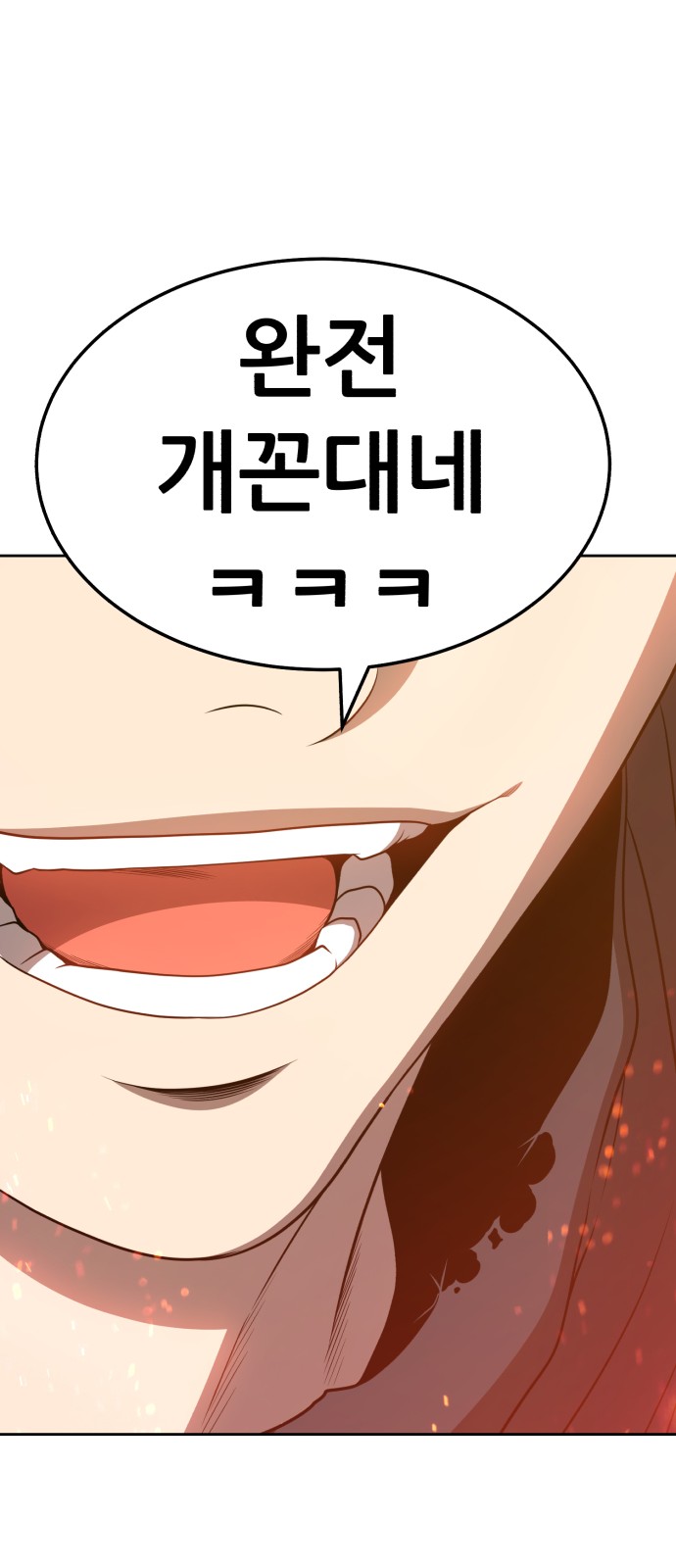 213 페이지
