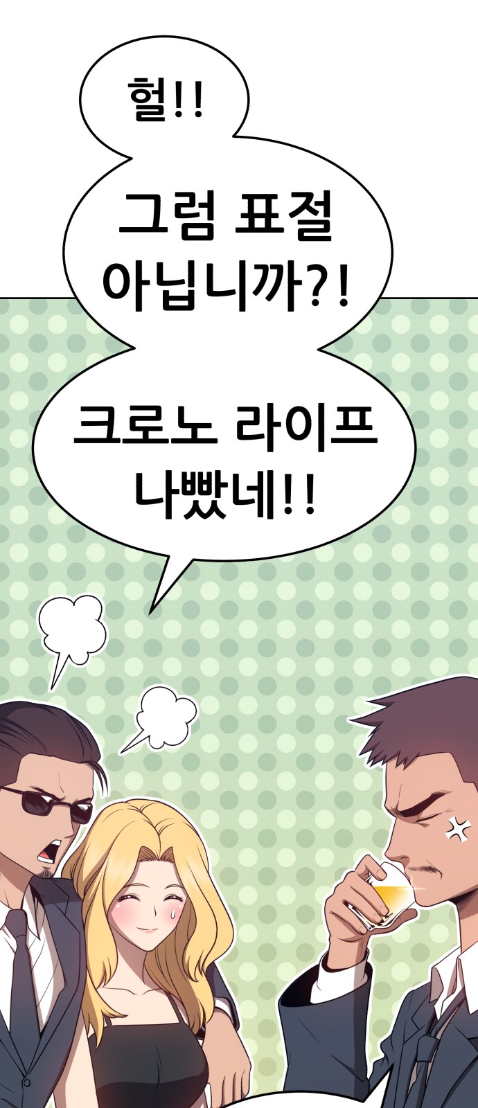 54 페이지